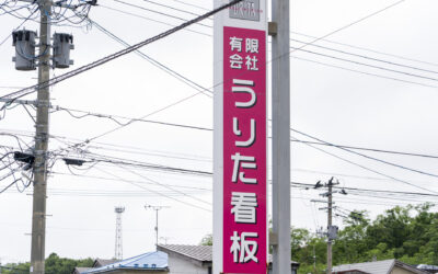 webサイトをリニューアルしました